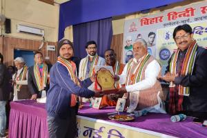 जिले के विभीषण कुमार शिक्षा रत्न से सम्मानित