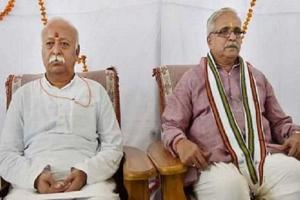 पुष्पक एक्सप्रेस से सरसंघचालक भागवत व सरकार्यवाह भैयाजी जोशी पहुंचे लखनऊ