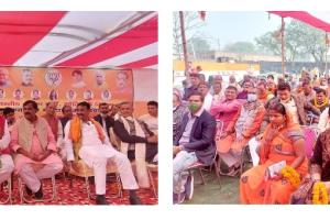 मोतिहारी विधानसभा के बीजेपी कार्यकर्ता सह मतदाता सम्मान समारोह का आयोजन