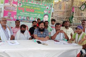 पूर्व सांसद पप्पू यादव की रिहाई की मांग पर जाप का हस्ताक्षर अभियान