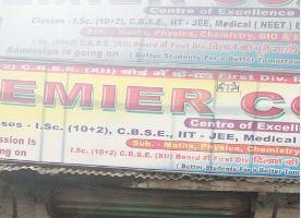 पश्चिम चंपारण के विभिन्न कोचिंग संस्थानों की करायी गयी औचक जांच