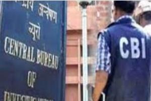 सीबीआई ने बीसीएएस के सहायक निदेशक को रिश्वत मामले में किया गिरफ्तार