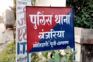 भू-माफियाओं ने किया जमीन मालिक पर जानलेवा हमला