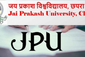 जेपीविवि में निरीक्षण के दौरान अनुपस्थित मिले आधा दर्जन कर्मचारी,  होगी कार्रवाई