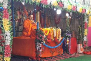 भोजपुर के एकौना घाट गांव में बोले जियर स्वामी जी- जन्म के साथ ही तीन ऋणों से दब जाता  मनुष्य