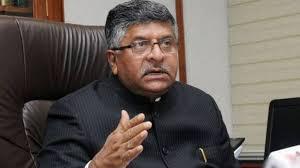 सूचना एवं प्रसारण मंत्री रविशंकर ने विडियो कॉन्फ्रेंसिंग के माध्यम से डाक पे एप का किया शुभारंभ