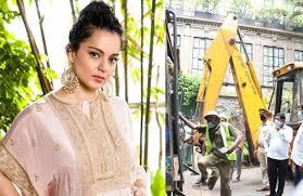 कंगना रनौत के बंगले पर तोड़तोड़ को हाईकोर्ट ने गलत ठहराया