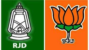 राजद ने किया भाजपा पर सीधा हमला