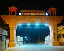 स्थापना दिवस पर हुआ उदघाटन