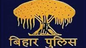 सिपाही चालक भर्ती परीक्षा अब 3 जनवरी को