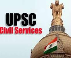 रिजल्ट देखें: यूपीएससी सिविल सेवा परीक्षा 2019 का परिणाम घोषित