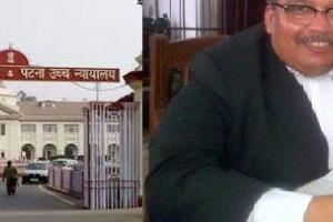पटना हाई कोर्ट के 16 अधिवक्ताओं को वरीय अधिवक्ता बनाया गया