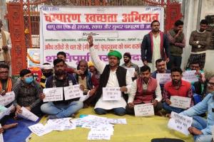 अवैध तरीके से चल रहे गोहत्या एवं बूचड़खाने के खिलाफ धरना प्रदर्शन