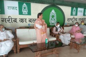 लालू करेंगे विधान परिषद चुनाव में उम्मीदवारों के नामों को तय