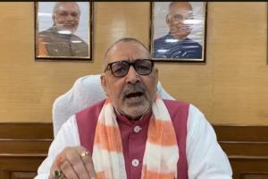 लोकतंत्र नहीं अलोकतांत्रिक कांग्रेस का वंशवाद खतरे में है: गिरिराज सिंह