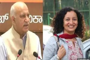 प्रिया रमानी ने अदालत में कहा- एमजे अकबर ने उन्हें जानबूझकर टारगेट किया