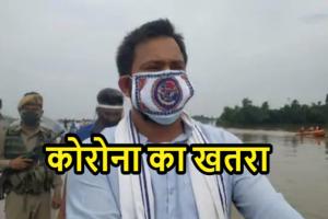 तेजस्वी पर मंडराया कोरोना का खतरा