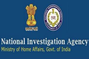 एनआईए ने असम के कलिता हत्या मामले में उल्फा के खिलाफ दायर की चार्जशीट