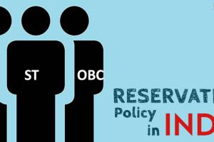 कोई भी शक्ति आरक्षण समाप्त नहीं कर सकता