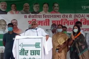 बौध की धरती से नीतीश ने किया चंपारण में चुनाव प्रचार का शंखनाद, विरोधियों पर साधा निशाना