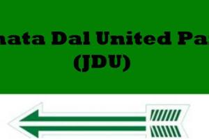 जदयू के छह वरिष्ठ नेताओं को सौंपी गई बड़ी चुनावी जिम्मेदारी