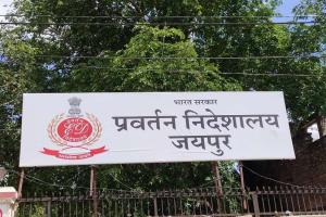 इंडियन नर्सिंग काउंसिल के पूर्व सदस्य को ईडी ने किया गिरफ्तार