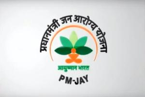 प्रधानमंत्री जन आरोग्य योजना स्वास्थ्य देखभाल  में महत्वपूर्ण कदमः डॉ. हर्षवर्धन