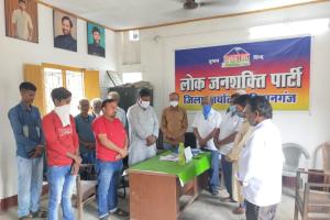 लोजपा कार्यालय में डाॅ.रघुवंश प्रसाद के निधन पर श्रद्धांजलि अर्पित