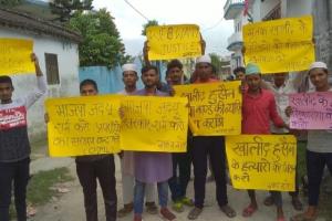 बेतिया में हत्यारों की गिरफ्तारी की मांग के लिए माले का प्रदर्शन