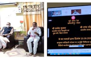 सांसद ने विभिन्न रेलवे योजनाओं का किया उद्घाटन व शिलान्यास