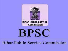 66वीं बीपीएससी की पीटी 27 दिसम्बर को, कोरोना गाइडलाइन से बढ़े 88 सेंटर