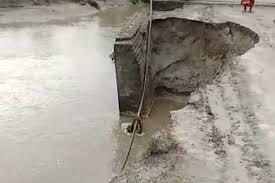 करोड़ों के लागत से बना पुल उद्घाटन के पहले ही हुआ ध्वस्त