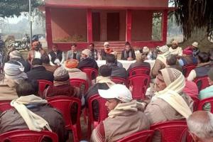 होने वाले किसान सम्मान समारोह को लेकर बैठक