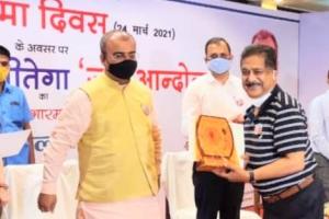 यक्ष्मा दिवस पर डॉ. आशुतोष शरण को यक्ष्मा में बेहतरीन कार्य के लिए पुरस्कृत किया गया