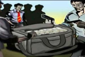 भोजपुर में बैंक से 9 लाख की लूट