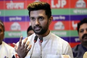 लोजपा ने जारी की अपने 15 स्टार प्रचारकों की सूची