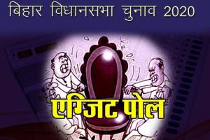 बिहार के सभी बड़े नेताओं के बंगलों में पसरा  सन्नाटा