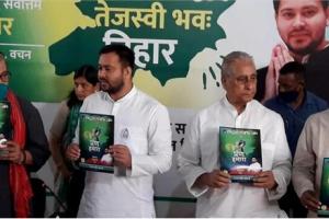 25 वचनों के साथ रालोसपा का घोषणापत्र जारी, शिक्षा और स्वास्थ्य पर जोर