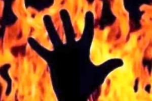 दहेज के लिए मां बेटे की जलाकर हत्या प्राथमिकी दर्ज