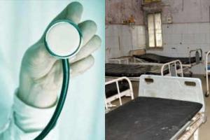 जूनियर डॉक्टरों की हड़ताल आज दूसरे दिन भी जारी