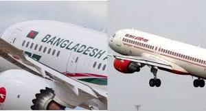 सात महीने बाद भारत-बांग्लादेश के बीच विमान सेवा बहाल