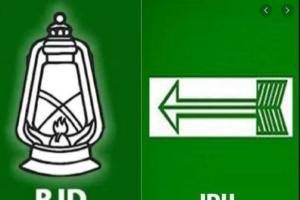 राजद के तीन विधायक जदयू में हुए शामिल