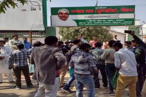 जदयू दफ्तर में जश्न का माहौल, ढोल- नगाड़ों के साथ पहुंचे कार्यकर्ता