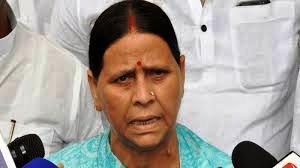 राजद को और एक झटका, राबड़ी की भी जायेगी कुर्सी