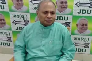 सीएम नीतीश कुमार के करीबी आरसीपी सिंह बने जदयू के राष्ट्रीय अध्यक्ष