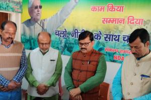 जदयू नेता के निधन पर शोकसभा