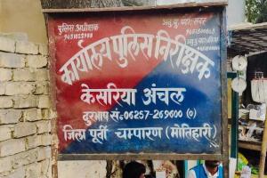 थाना के सामने ही बाइक सवार अपराधियों ने नगर अध्यक्ष को मारी गोली, हालात गंभीर