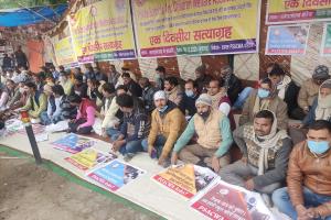 बेतिया मे विभिन्न मांगों को लेकर निजी विद्यालय के संचालकों ने दिया धरना