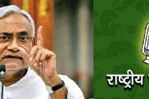 राजद ने पूछा, कौन सा काम करते हैं नीतीश कुमार