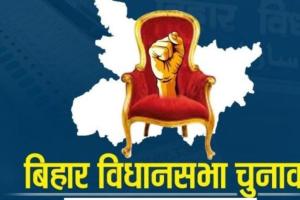 बेगूसराय में चला मोदी मैजिक और कन्हैया का जादू , फेल हुए नीतीश कुमार